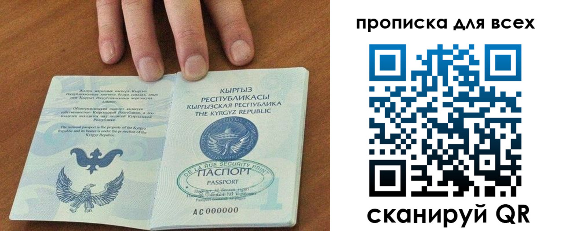 регистрация для дет. сада в Арсеньеве