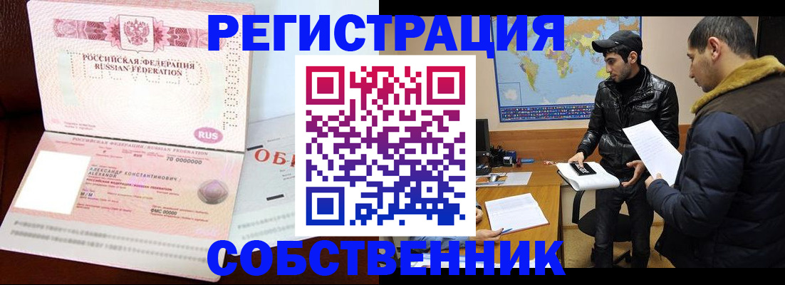 временная регистрация госуслуги в Арсеньеве